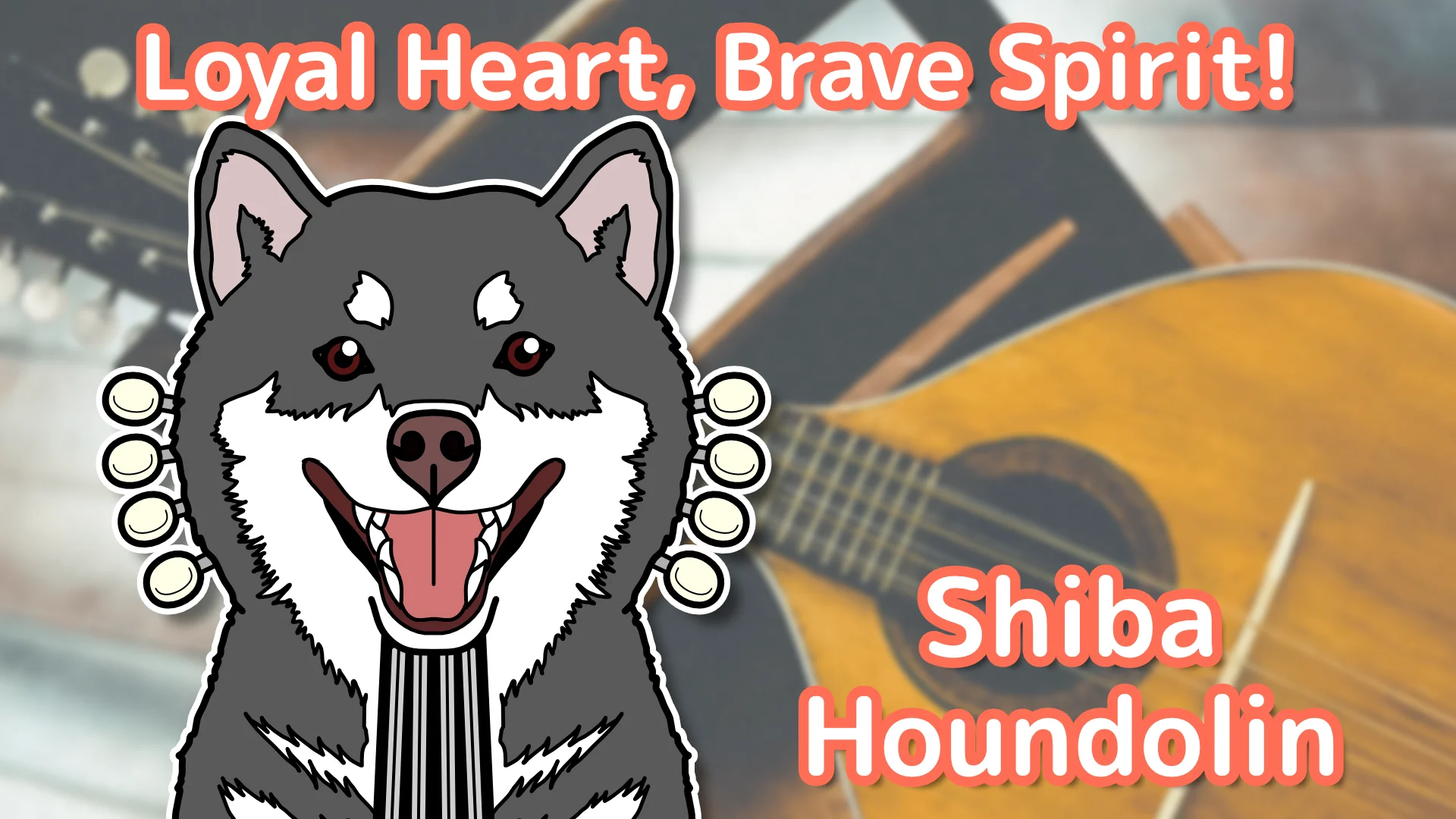 Cover Image for Shiba Houndolin